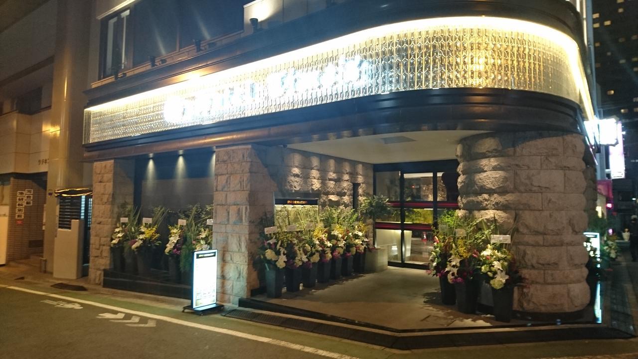 Hotel Times (Adults Only) Tokyo prefektur Exteriör bild
